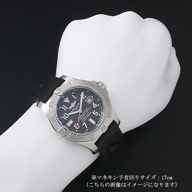 A177F38ORC(A17330) BREITLING（ブライトリング） アベンジャー  