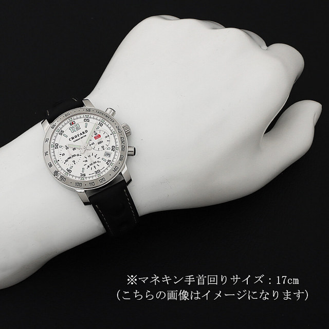 16/8932 シルバー Chopard（ショパール）ミッレミリア クロノグラフ  