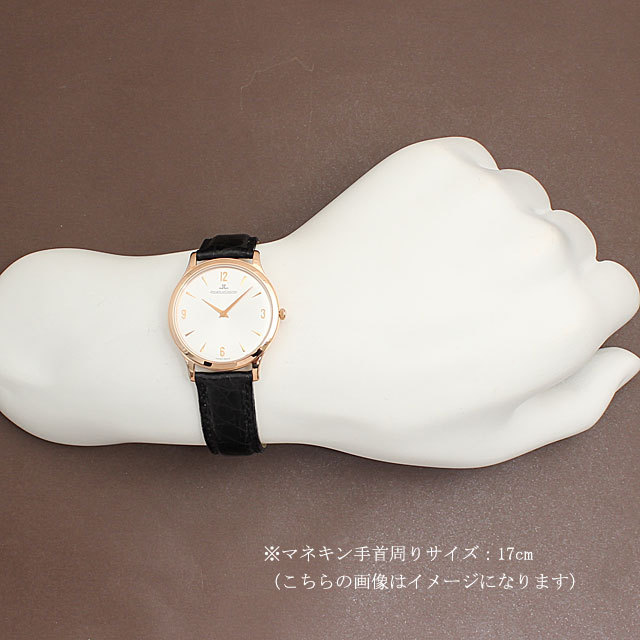 マスター ウルトラスリム Q1452420(145.2.79) サブ画像４