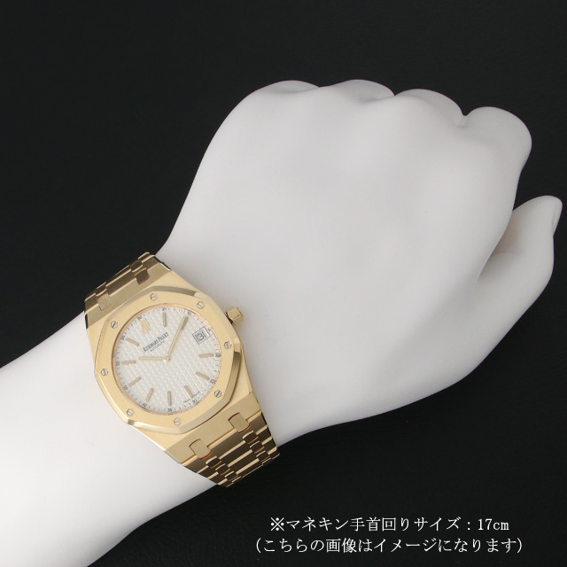 ロイヤルオーク ジャンボ 15202BA.OO.0944BA.01 サブ画像４