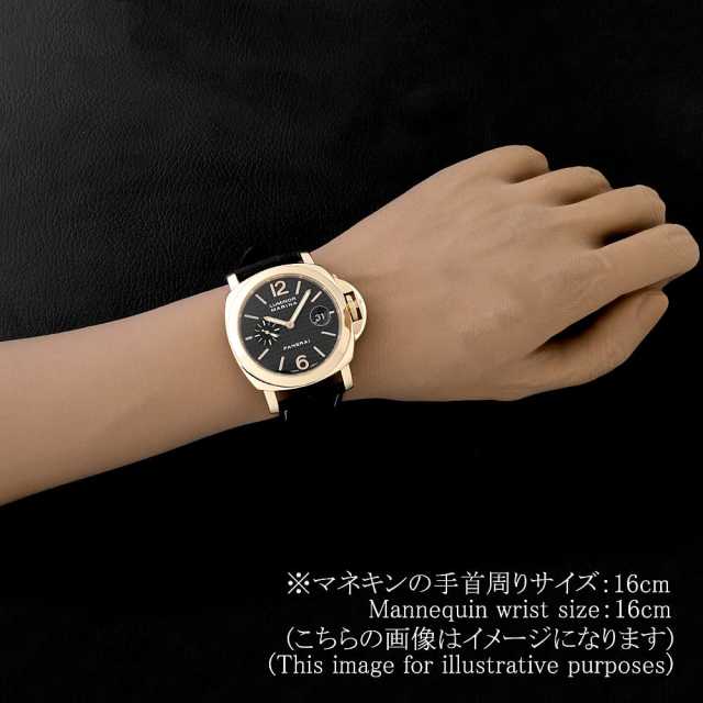 パネライ ルミノールマリーナ PAM00140 メンズ 中古
