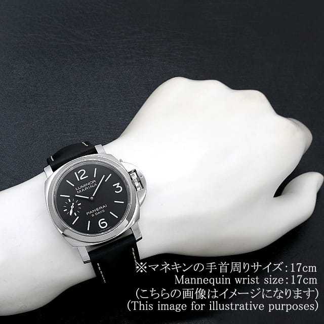 ラピンさま専用　ルミノールマリーナ パネライ　8DAYS PAM00510 PAM01312 ブラック PANERAI（パネライ）ルミノール マリーナ