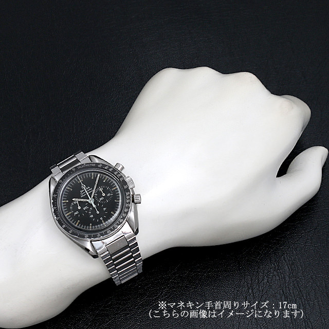 スピードマスター プロフェッショナル 5th ST145.022 サブ画像３