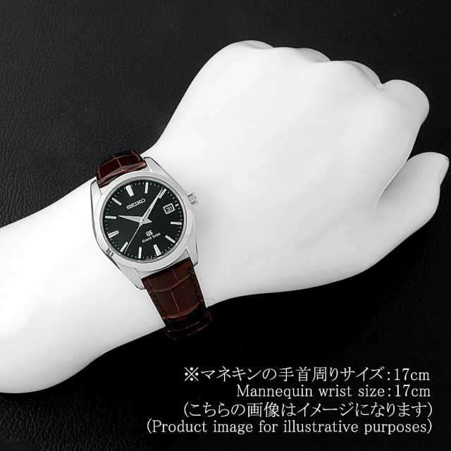 グランドセイコー SBGX097 GRAND SEIKO 【美品】 SBGX097 グリーン Grand Seiko（グランドセイコー）グランド