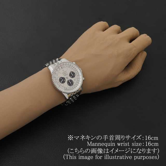 ブライトリング ナビタイマー AB012012/G826 メンズ 中古
