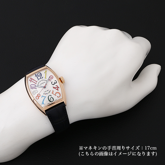 トノーカーベックス カラードリームス 7851SC COL DRM PG サブ画像４