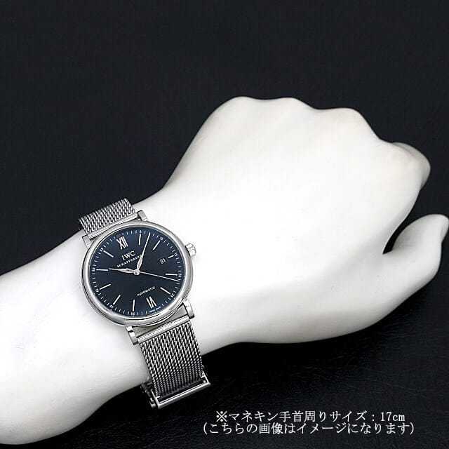IW356506 ブラック IWC ポートフィノ オートマティック 中古 | 東京