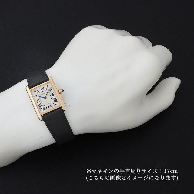 WGTA0067 シルバー Cartier（カルティエ）タンク ルイ カルティエ  