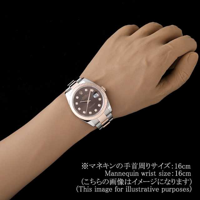 劳力士日志型126331G 男子二手商品