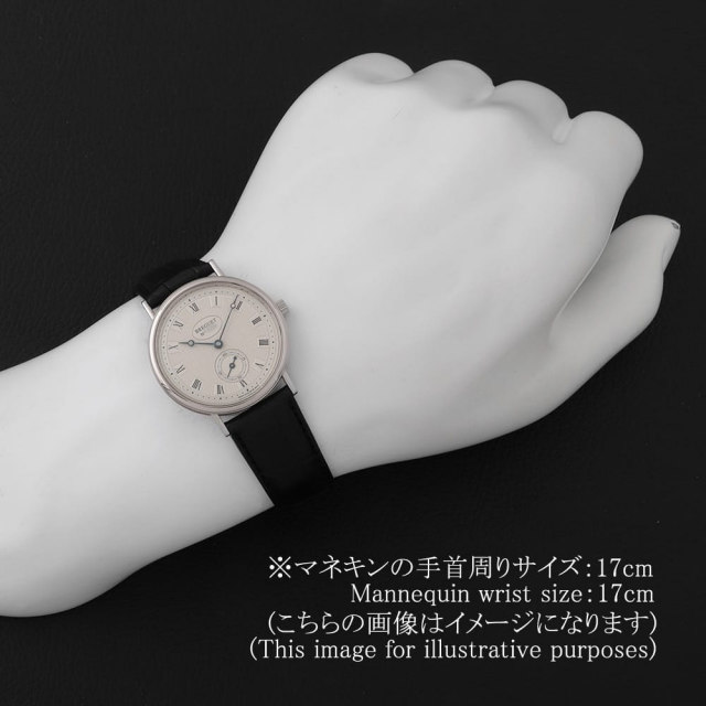 ブレゲ クラシック 3910BB/15/286 メンズ 中古