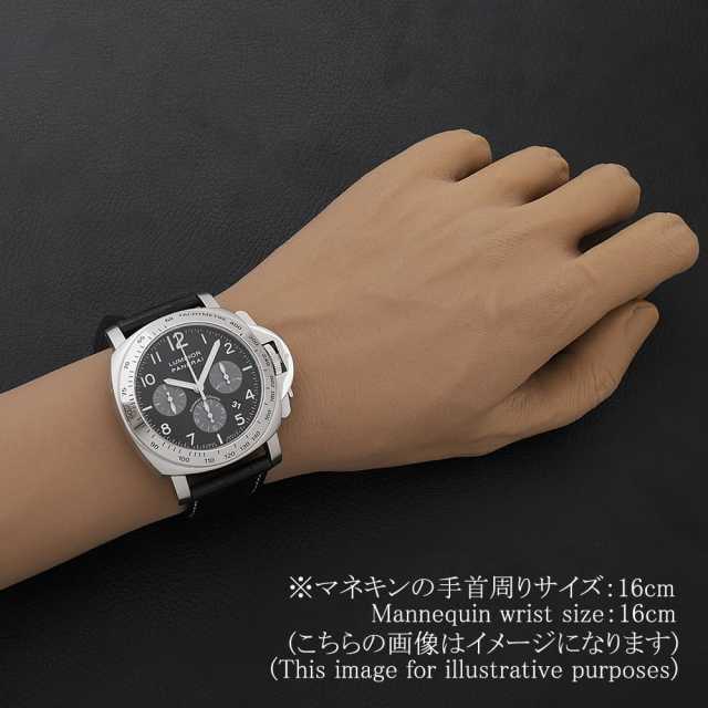 パネライ ルミノールクロノ PAM00162 メンズ 中古