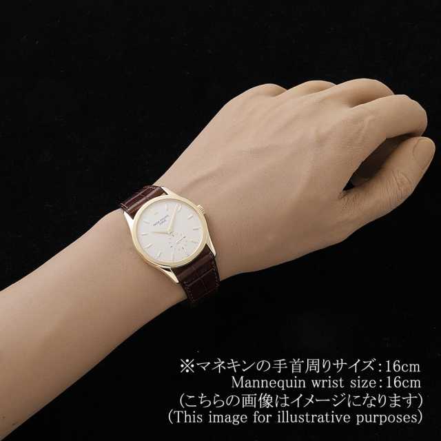 パテックフィリップ カラトラバ 5096J-001 メンズ 中古