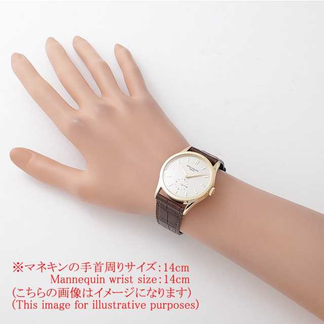 パテックフィリップ カラトラバ 5096J-001 メンズ 中古