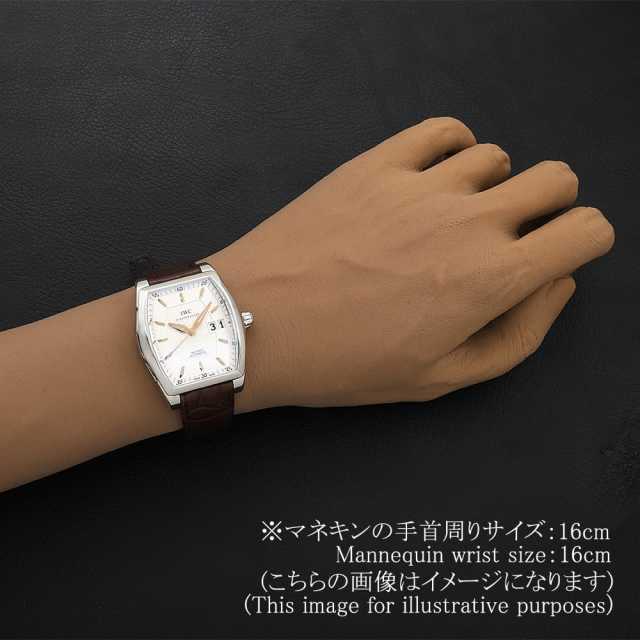 IWC Da Vinci IW452303 Men's Watch (Pre-owned)