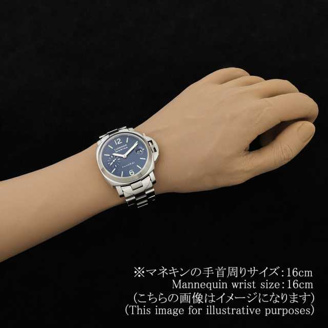 パネライ ルミノールマリーナ PAM00069 メンズ 中古