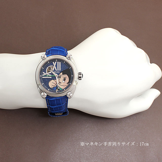 ガランテ 鉄腕アトム限定モデル SBLL005 サブ画像４