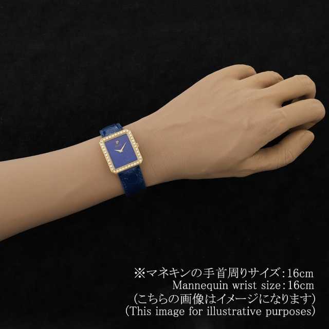 PIAGET 90155 Men's Used