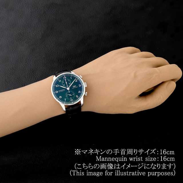 IWC ポルトギーゼ IW371615 メンズ 中古