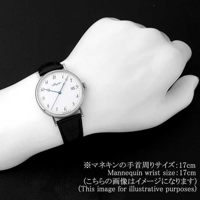 5177BB/29/9V6 ホワイト Breguet（ブレゲ）クラシック シリシオン 中古