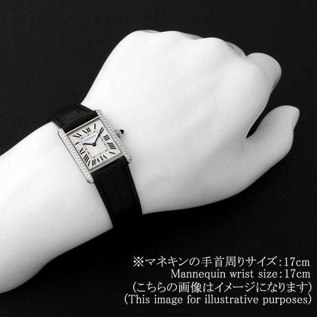 W4TA0017 シルバー Cartier（カルティエ）タンクマスト LM 中古