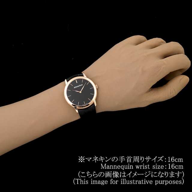 オーデマピゲ ジュールオーデマ 15180OR.OO.A002CR.01 メンズ 中古