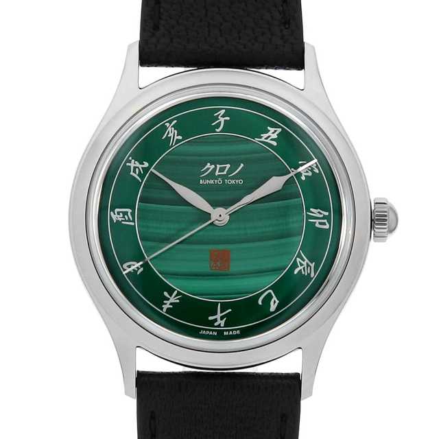 クロノトウキョウ  CM026B メンズ 未使用