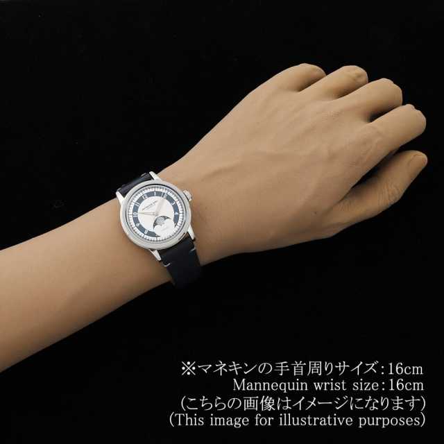 レイモンド ウェイル  2145-STC-RIH01 メンズ 中古