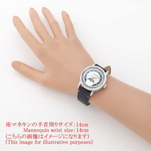 レイモンド ウェイル  2145-STC-RIH01 メンズ 中古
