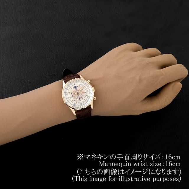 ブライトリング ナビタイマー H30030.3 メンズ 中古