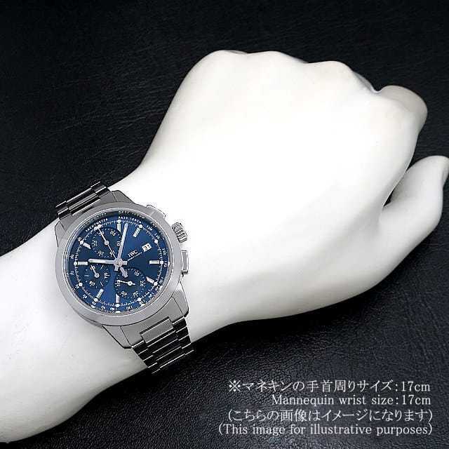 IW380802 ブルー IWC インヂュニア クロノグラフ 中古 | 東京・大阪の