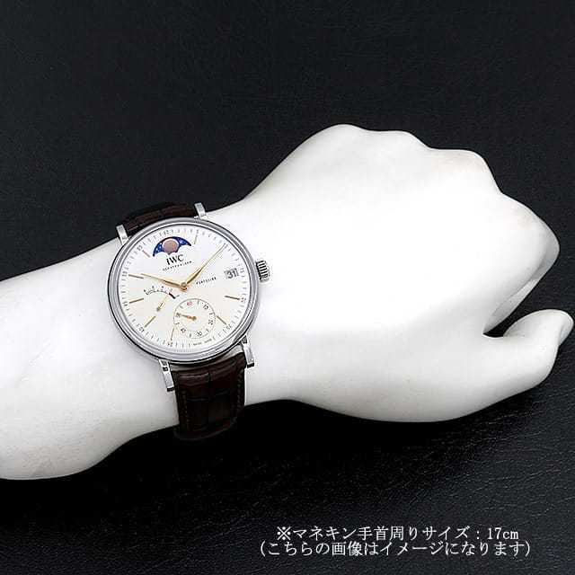 IWC ポートフィノ IW516401 メンズ 中古