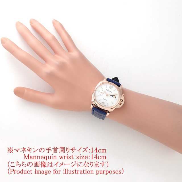 パネライ  PAM01181 ボーイズ(ユニセックス) 中古