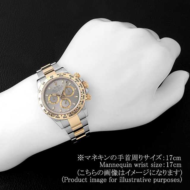 ロレックス デイトナ 116503 メンズ 中古