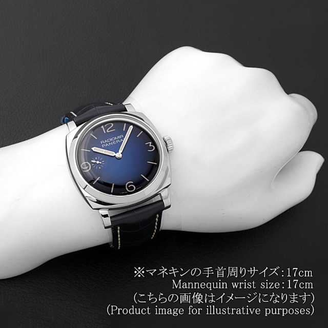 PAM00932 ブルー PANERAI（パネライ）ラジオミール 1940 3デイズ 世界