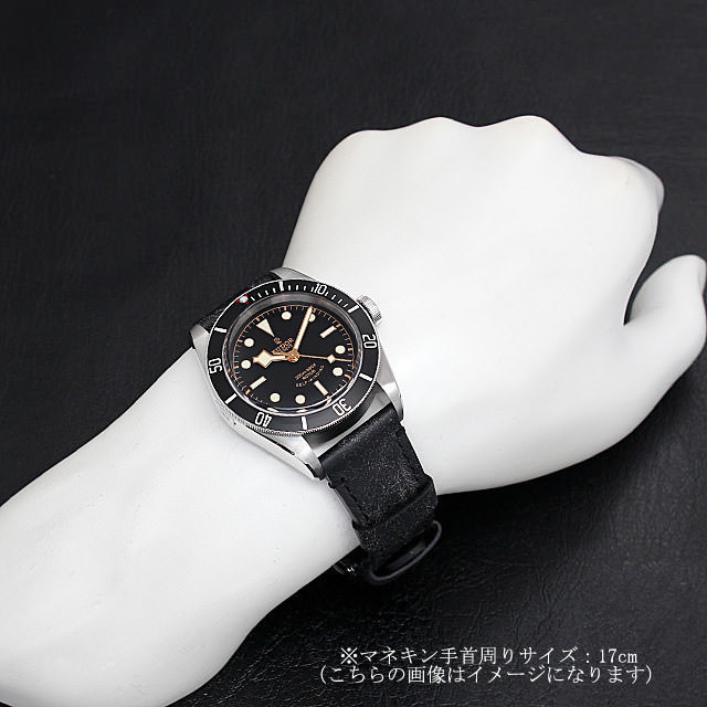 ヘリテージ ブラックベイ 79220N サブ画像３