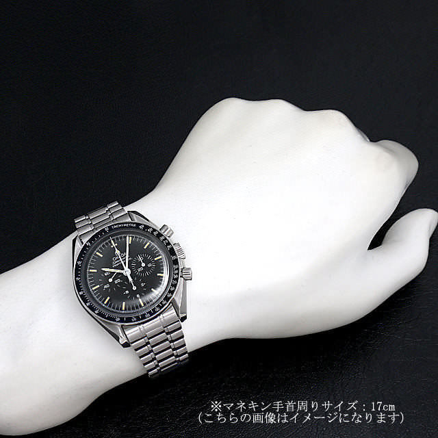 スピードマスター プロフェッショナル ムーンウォッチ 5th 下がり""r"" ST145.022-69 サブ画像４