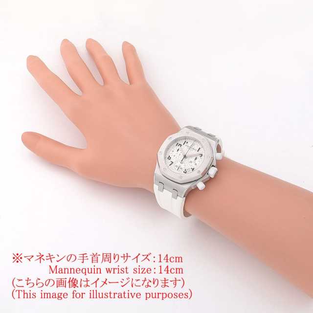 オーデマピゲ ロイヤルオーク 26283ST.OO.D010CA.01 レディース 中古