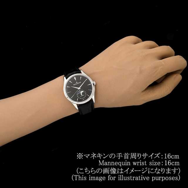 ジャガールクルト マスター Q1368471(109.8.A5.S) メンズ 中古