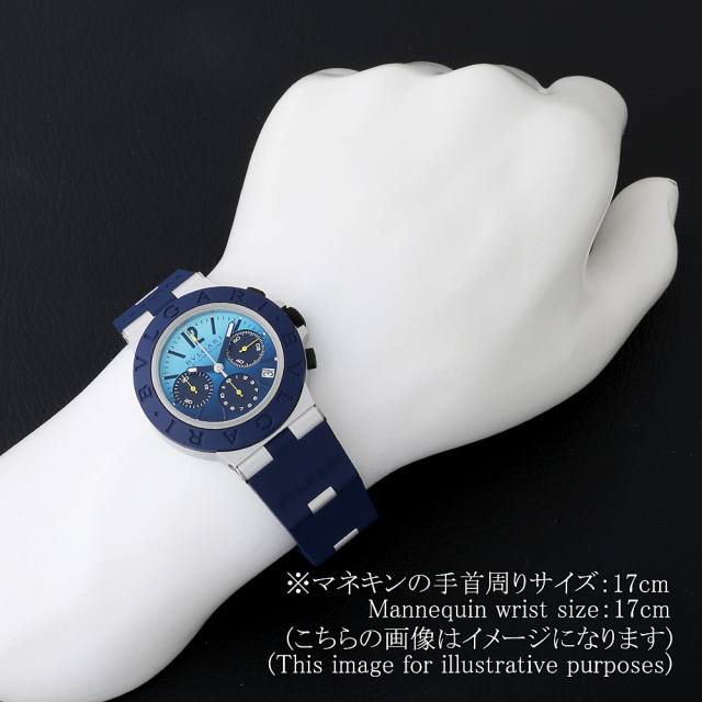 BB40ATCH(103844) ブルー BVLGARI（ブルガリ）アルミニウム カプリ  