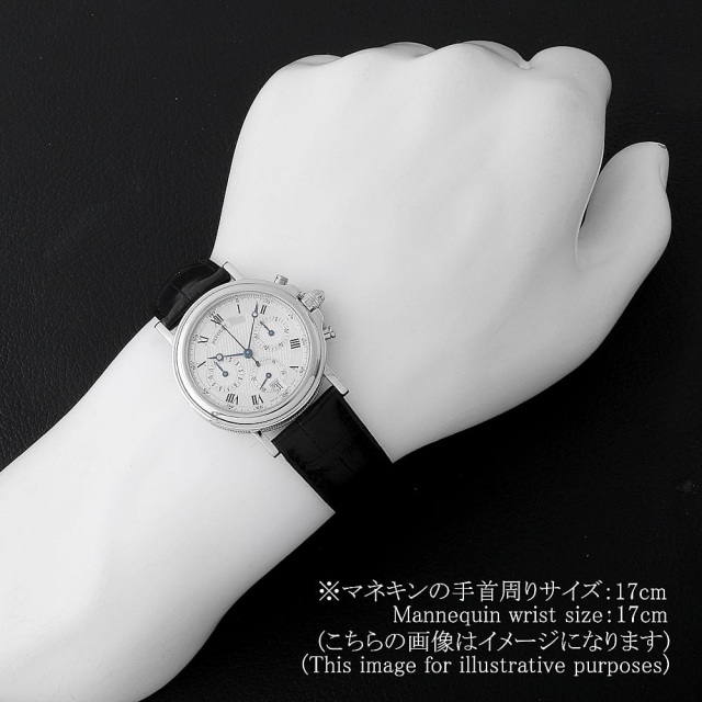3460PT/12/996 シルバー Breguet（ブレゲ）マリーン クロノグラフ 中古