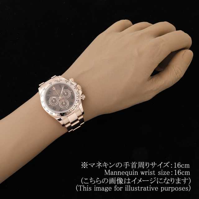 ロレックス デイトナ 116505 メンズ 中古