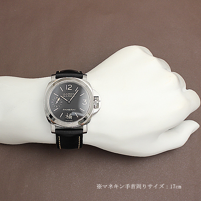 ルミノールマリーナ DEDICATED TO CHINA 中国限定モデル PAM00366 サブ画像４