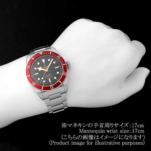 79220R ブラック TUDOR（チューダー）ヘリテージ ブラックベイ ブレス