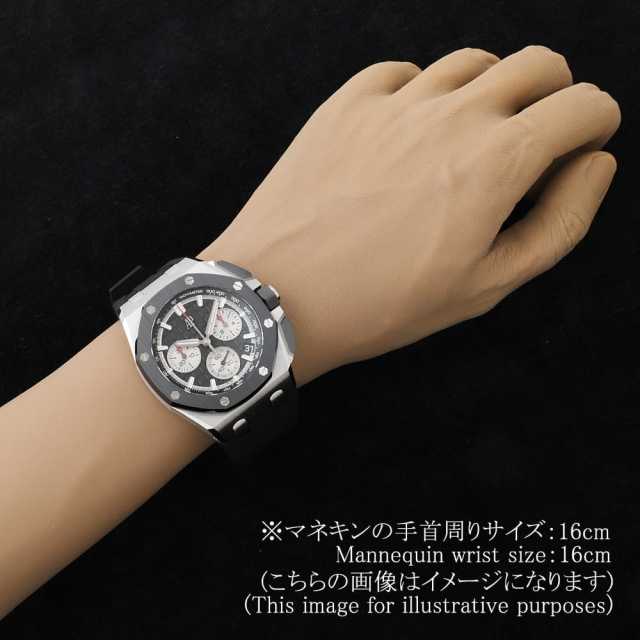 オーデマピゲ ロイヤルオーク 26420SO.OO.A002CA.01 メンズ 中古