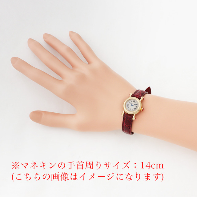 W1524156 シルバー Cartier（カルティエ）ミニディアボロ 150周年記念  