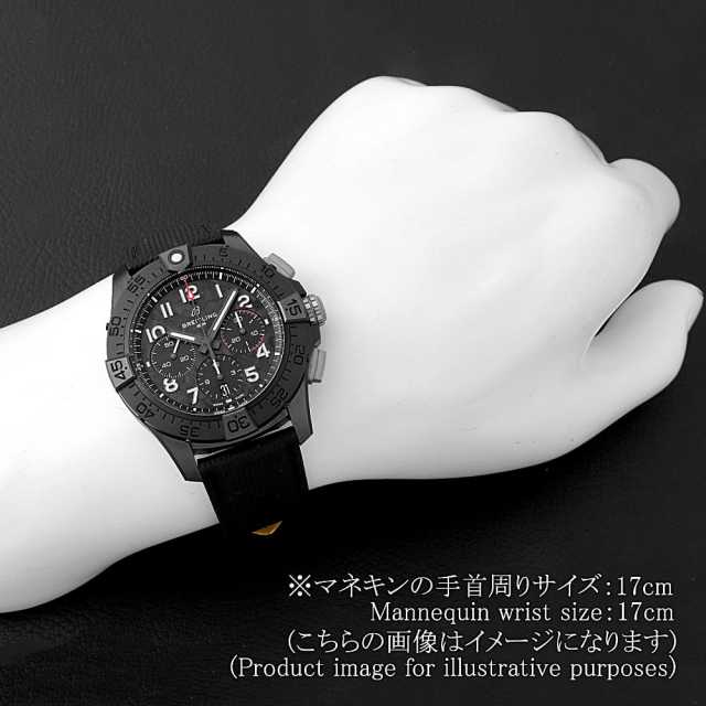 ブライトリング アベンジャー SB0147101B1X1 メンズ 中古