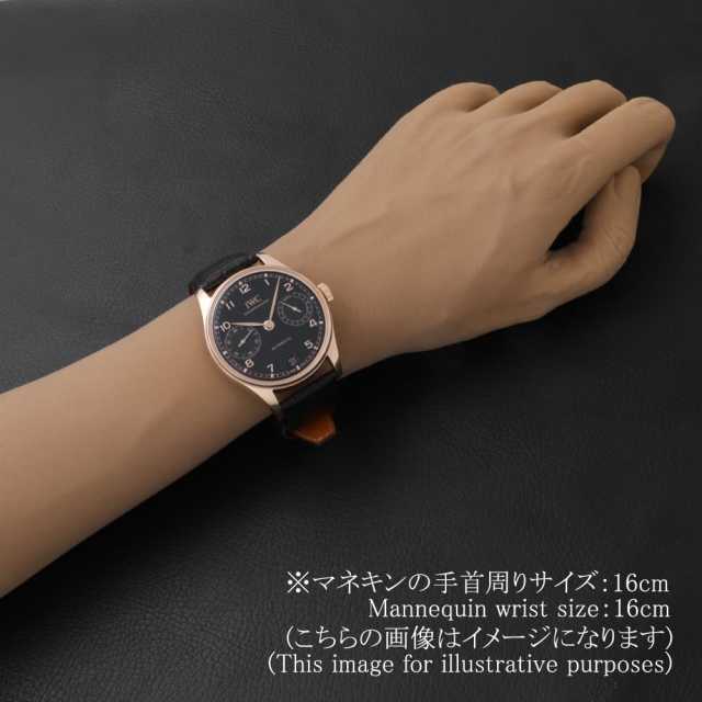 IWC ポルトギーゼ IW501707 メンズ 中古
