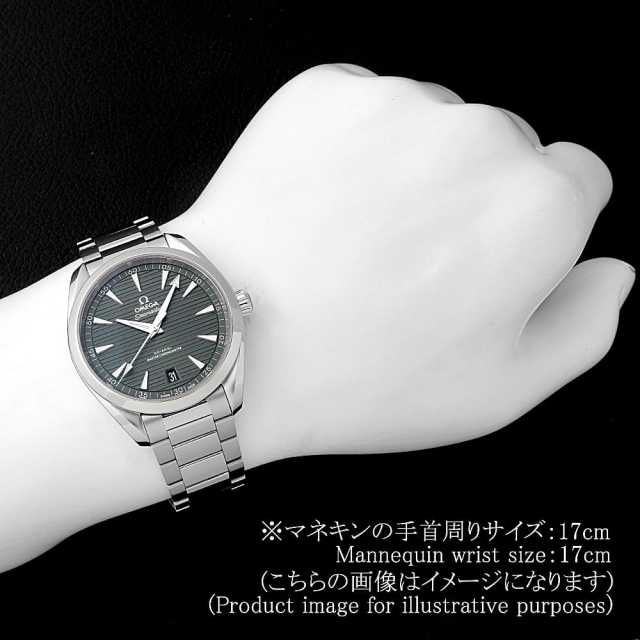 オメガ シーマスター 220.10.41.21.10.001 メンズ 中古