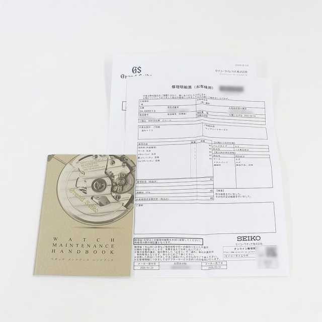 グランドセイコー メカニカル SLGH013 メンズ 中古