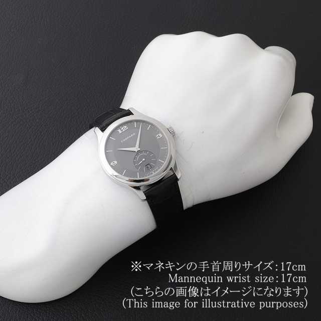 ショパール L.U.C 168500-3002 メンズ 中古